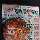 시장족발 이미지