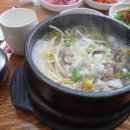 통영굴밥 이미지