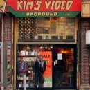킴스비디오 이미지
