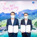진주국토관리사무소 연합뉴스