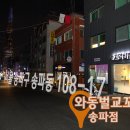 벌교센터-1 이미지