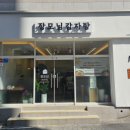 덕천2동-11 이미지