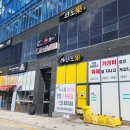 도락