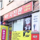 미추홀구청 이미지