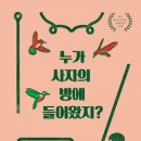 진관중학교 이미지