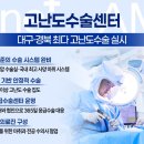 본동물메디컬센터외과동물병원 - 달서구 월배로 165 | 본동물메디컬센터외과동물병원