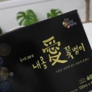부부건강식품