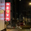 반포대로22길 79-5 이미지