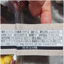 신선 | 샐그램_ 샐러드 도시락 정기 배달 신선배송 후기