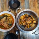 매운향솥 이미지