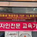 대전하나전기 이미지