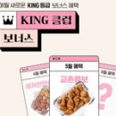 치킨클럽 이미지