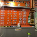 신대박부속구이 - 청주시 상당구 단재로 1388 | 신대박부속구이