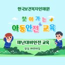 금정-화창한 날의 이미지
