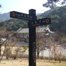 치악산둘레길 1코스 꽃밭머리길 이미지