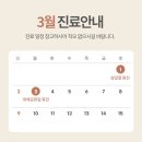 서울리엘피부과의원 이미지