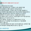 한빛 에너지 이미지