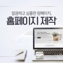 주식회사 어디든지 이미지