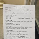 (주)태건 | 잠실 레이어드펌 내돈내산 마인디 잠실점 후기