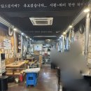 전일숙성고기
