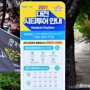 언택트세이프(B) 이미지