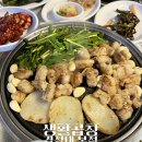 태림푸드 | 부경대 근처 맛집 생활곱창 경성대 본점 구워주는 곱창, 경성대부경대역 곱창 맛집