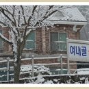 여내골산장 이미지