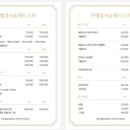 마벨뷰티 - 강서구 마곡중앙6로 21 | 마벨뷰티