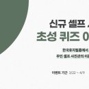 한국후지필름필름한잔롯데시네마 - 수원시 권선구 세화로 134 | 한국후지필름필름한잔롯데시네마