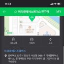 스페이스차전주점 이미지