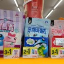 이마트24 경주양남점