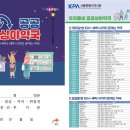 든든약국 이미지