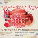 해운대문화회관 해운홀(대공연장) Daum카페
