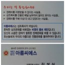 장례나라