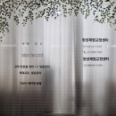 단국대학교 국제대학원 | 일산마사지 정성 체형교정 센터 수기요법 후기
