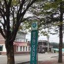 방산면보건지소 이미지