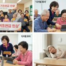 계산노인문화센터 | &#34;내년 내 지갑은 얼마나 두꺼워질까?&#34;… 2026년 기초연금 및 노인복지 대전망