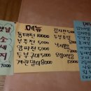 포차생고기집