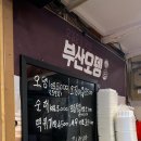 남부순환로248길 15