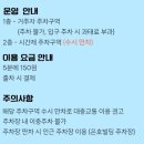 은천동-32 네이버블로그