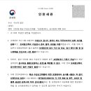 대해무역