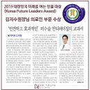 닥터유스의원 네이버블로그