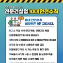 고려엔지니어링㈜ 이미지