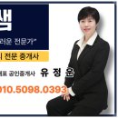 다율부동산중개 이미지