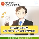 화성현대요양병원 | 장례 2일장, 화성 현대요양병원 장례식장에서 진행