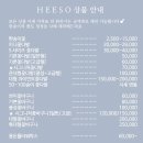 희소달서점