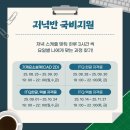 [하반기]ITQ(엑셀) 이미지