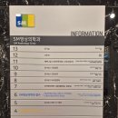 SM메디칼 | 대구 SM영상의학과 | 모유수유맘의 건강검진 후기(+임신가능성)