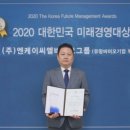 더바이오그룹