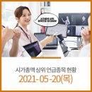 와이지엔지니어링 네이버블로그